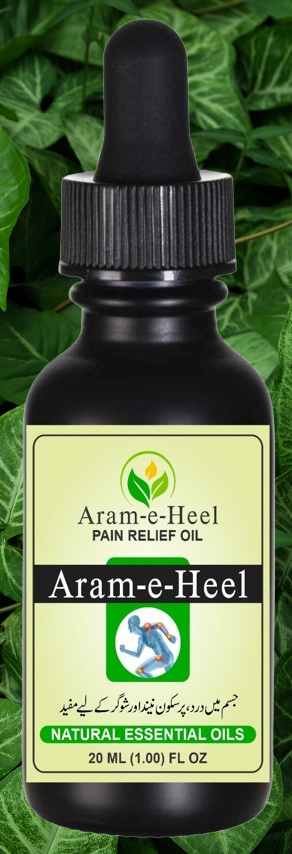 AramHeel Natural Pain Relief Oil – نیند کے مسائل یا جسم میں کسی بھی حصے میں درد سے چھٹکارا پائیں