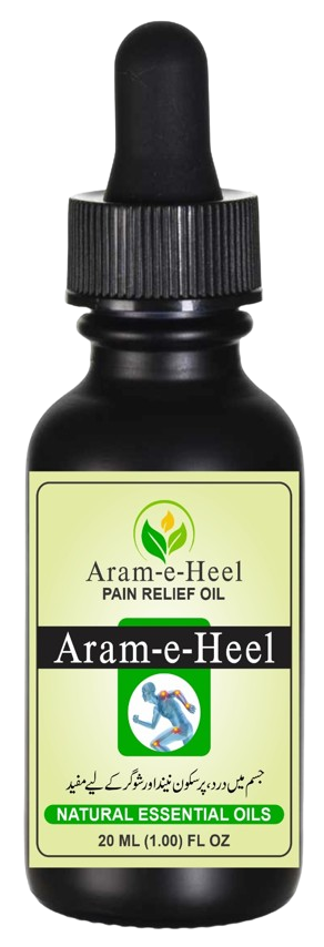 AramHeel Natural Pain Relief Oil – نیند کے مسائل یا جسم میں کسی بھی حصے میں درد سے چھٹکارا پائیں